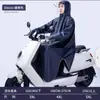 Impermeable para patinete eléctrico, estilo largo, protección de cuerpo completo contra lluvia intensa, diseñado para adultos, unisex, diseño separado para conductor y vehículo, adecuado para montar
