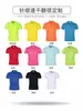 Playera de Algodón Puro Ropa de Trabajo Personalizada Estampada con Logo Imagen Fiesta Ropa de Clase Cuello Redondo Manga Corta Ropa de Trabajo DIY Publicidad Camisa Cultural