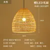 Luminária Pendente de Rattan do Sudeste Asiático, Abajur Vintage Tecido à Mão Criativo, Luminária Pendente Personalizada para Restaurante de Hot Pot Casa de Bambu Ninho de Pássaro