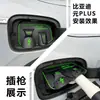 Capa de Chuva para Carro Byd Capa à Prova d'Água para Porta de Carregamento Capa Protetora Capa Protetora de Vedação Suprimentos de Energia Nova Modificados para Exterior