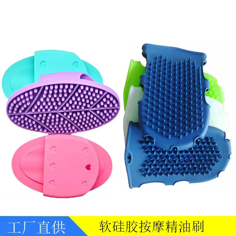软硅胶按摩刷0.jpg