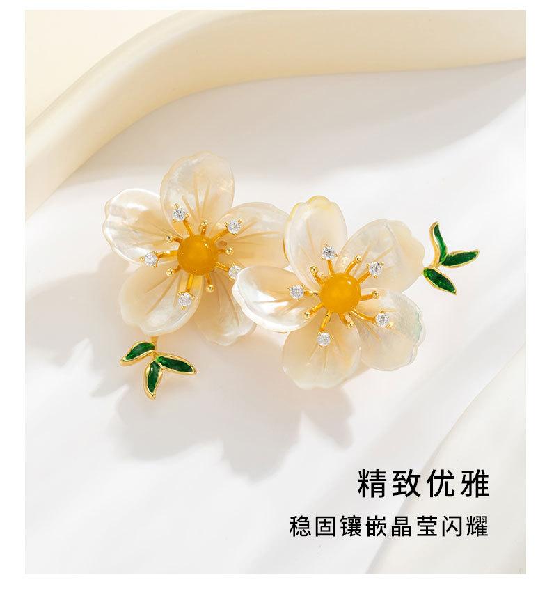 时尚优雅天然贝壳花朵胸针小众高级感奢华胸花新款并蒂