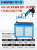 SUYING Máquina de Rosquear Elétrica Servo Braço CNC Universal Mesa de Rosqueamento Reverso Totalmente Automática