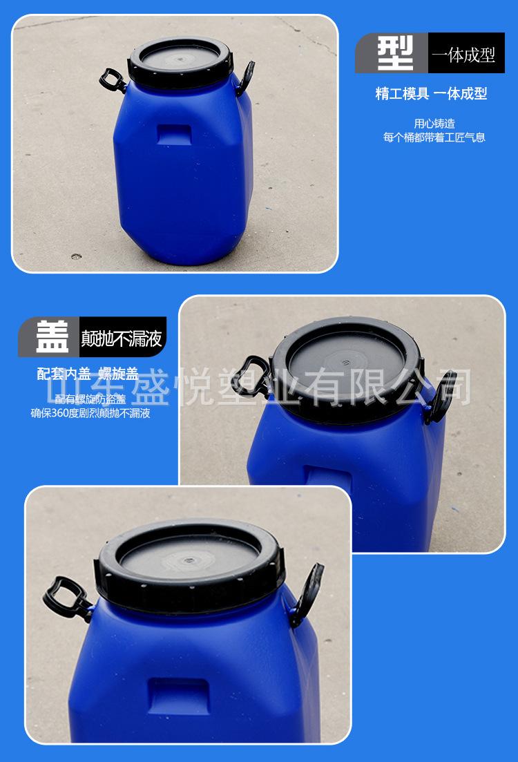 5060升方桶_08.jpg