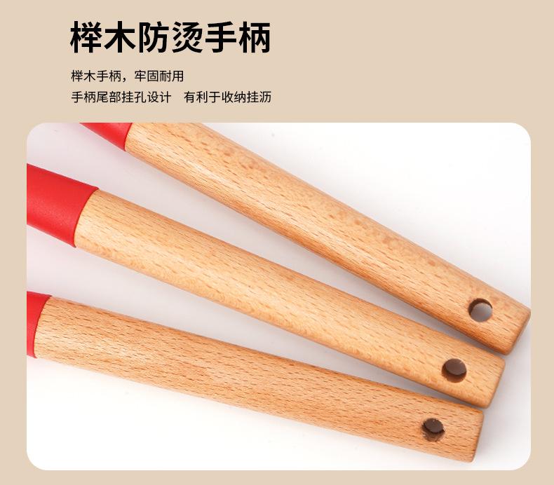 木柄红色硅胶厨具新_19.png