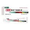 Crema Antibacteriana para el Cuidado de la Piel Miao Xianfeng Lindano Está Oficialmente Registrada y Se Puede Verificar en Toda la Red. Gran Cantidad y Negociación de Precio