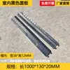 Canaleta de goma badén de PVC para interiores y exteriores cubierta de ranura protectora para cables de escenario placa de línea placa de presión de línea caucho y plástico ranura grande