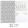 Pegatinas para decoración de uñas al por mayor, hechizos de noche, estrellas brillantes, amor, blanco y negro, calcomanías adhesivas para uñas con forma de estrella de cuatro esquinas