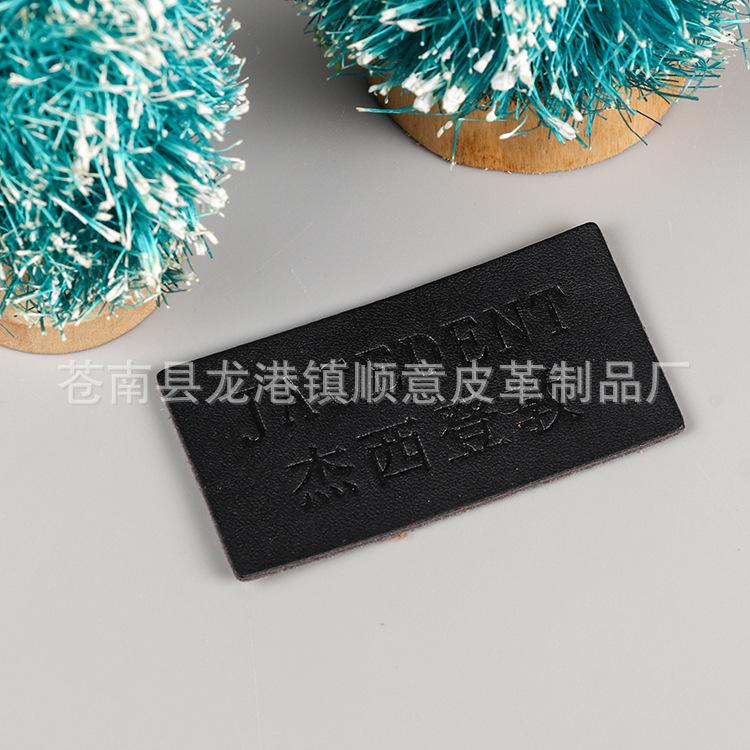 皮标