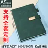 Caderno A5 Espessado com Fivela Redonda, Estilo Simples e Fresco do Fabricante, Caderno Personalizável Tendência para Estudantes de Negócios, Venda por Atacado