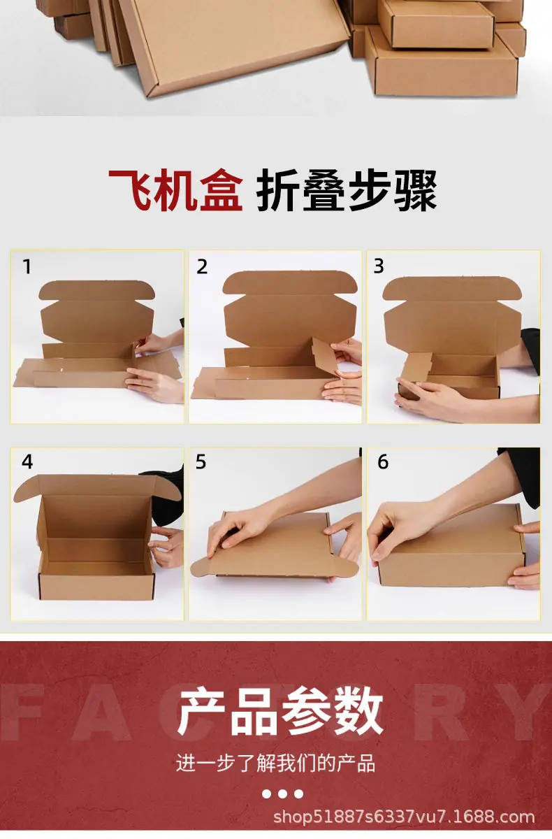 飞机盒详情_09.jpg