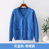 Suéter de Enfermeira Cardigan Feminino Tricô Forrado com Lã Quente Roupa de Trabalho Hospitalar Peça Externa Centro de Maternidade Salão de Beleza