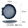 Louça de Mesa de Estilo Japonês Transfronteiriça Pratos de Cerâmica Pratos de Concha Pratos de Salada Pratos para Legumes Pratos para Frutas Pratos para Massa Fornecimento Exclusivo Transfronteiriço por Atacado