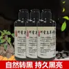 Shampoo de Ervas Polygonum multiflorum Sem Silicone Shampoo Anticaspa Shampoo para Cabelos Brancos ficarem Pretos Fábrica