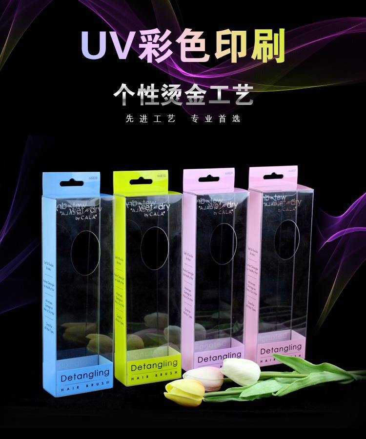 单种彩印详情图.jpg