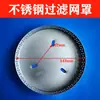 Accesorios para bomba sumergible de CC cable de alimentación escobillas de carbón pantalla de filtro de salida de agua batería de 48v60v bomba de agua para vehículo eléctrico