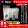 Bolsas de Espuma Transparentes Auto-sellantes de Doble Capa 15*20 Bolsas de Burbujas A prueba de Golpes Espesadas Sellado Auto-adhesivo Bolsas de Burbujas