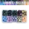 Cristal de Gelo Octogonal Aurora Flor de Cerejeira Contas de Cera Semitransparentes em Compartimentos - Contas de Cera para Selagem e Carimbagem