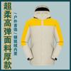 Chaqueta Gruesa para Exteriores con Logo Impreso para Team Building, Cortavientos con Bloques de Color, Impermeable con Bordado