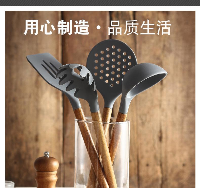 251-硅胶木柄厨具七件套_05.jpg