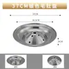 Plato Caliente para Cordero de Acero Inoxidable Coreano, Plato de Hielo Seco, Plato Especial para Tripas de Hot Pot, Plato para Ahumar Res para Sashimi, Plato para Intestinos de Pato