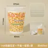 Vaso de papel desechable grueso con recubrimiento de grado alimenticio anti-quemaduras para leche de soya, para puestos de desayuno, avena, venta al por mayor comercial, vaso de papel personalizado