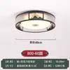 Nova Iluminação para Sala de Estar e Quarto Comercial Estilo Chinês, Lâmpada para Sala de Estar Estilo Chinês Nova para Uso Doméstico, Lâmpada de Quarto, Lâmpada Estilo Antigo, Estilo Chinês