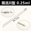 O gado de Jiang com uma mola de gatilho de pistola de deferentectomia pistola de deferentectomia de aço inoxidável dispositivo de agulha de esperma para inseminação artificial