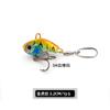 Isca Luya ciclone pequeno tiro super longo VIB lantejoulas rotativas pesca em mar com pouca luz camada de natação completa isca artificial com miçangas isca para pesca de robalo