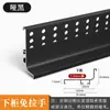 Perfil de Aluminio con Ranura en Forma de U sin Tirador para Gabinete de Cocina, Manija Empotrada para Puerta de Gabinete Inferior en Forma de L, Agujero de Ventilación