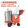 Máquina de Marcado Vial con Termofusible, Máquina de Marcado de Líneas, Máquina de Marcado con Termofusible con Calentamiento Automático, Máquina de Marcado con Termofusible de Empuje Manual