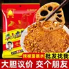 Polvo Dip de Chile Dianshan de Yunnan Especialidad Insignia, Polvo Dip Picante de Dianshan, Extra Adormecedor y Extra Picante, Paquete Grande para Uso Comercial