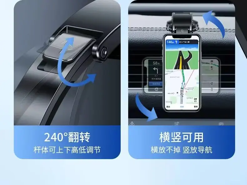 自动锁面板夹头 折叠吸盘 瀑布支架 吸盘手机支架