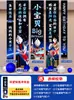 Escena Decoración con Globos Pared de Fondo Tema Fiesta de Cumpleaños Niño Arreglo de Cumpleaños Ultraman Tablero Kt Diez Años
