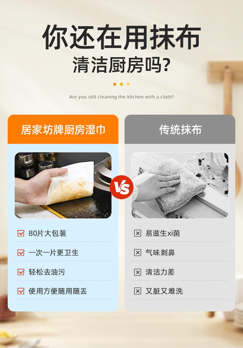 详情页-湖南可孚医疗用品有限公司-02_06