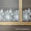 Renda Guarnição de Renda com Bordado de Peixe Tridimensional Branco 10cm para Vestidos de Casamento, Acessórios de Roupa Lolita, Decoração DIY Feita à Mão, em Estoque