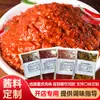 Molho de Pimenta Assada de Chongqing Molho de Carne Cogumelo XO Picante Aromático Pimenta Verde Pimenta Picada Molho Satay Dupla Pimenta Molho Condimento para Catering Comercial