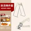 Pinza antiquemaduras para tazón, pinzas antideslizantes, pinza para platos de cocina, pinza para plato de vapor aislado de acero inoxidable, elevador de tazón