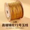 Wang Rollo Grande de 100m No. 72 Hilos de Jade para Pulseras Material de Tejido Hilo para Tejer Cuentas DIY 0.8mm Cordón de Tejido Hecho a Mano