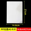 Tablero de Pad de PVC Engrosado, Tablero de Escritura de Tarjeta de Plástico Blanco, Tablero de Escritura de Superficie Espejo para Examen, Material de Tarjeta, Lámina de PVC