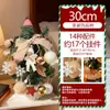 Mini adornos navideños para árboles de Navidad, adornos de oficina de alto nivel, luces luminosas, diseño de escena de árbol, accesorios