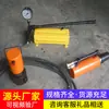 Equipamento manual para tensionamento de cabos de ancoragem é adequado para múltiplos cenários de construção e é enviado prontamente