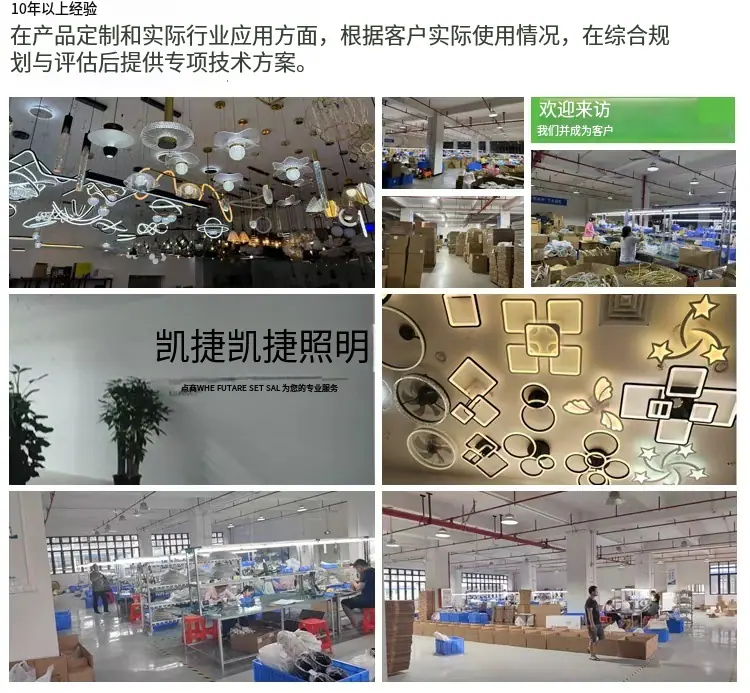 详情3