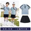 Roupas de Jardim para Jardim de Infância Primavera e Verão Roupas de Aula para Alunos do Ensino Fundamental terno Roupa Esportiva Primavera e Outono Terno de Três Peças para Professor Roupas para Apresentação de Junho