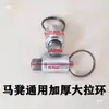 Accesorios Espesados para Taburete de Caballo Bisagra Inferior Espesada Tornillo de Cuerno Resorte Almohadilla para Pie de Frijol Pasador de Anillo de Tirón Juego Completo de Accesorios para Taburete de Caballo