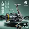 Carrete de Pesca Wolf King para Lanzamiento a Larga Distancia, Carrete para Caña de Casting, Carrete de Pesca en Mar, Carrete para Pesca de Gran Especie, Carrete para Pesca de Ancla, Carrete de Pesca Totalmente Metálico, Versión de Alta Resistencia