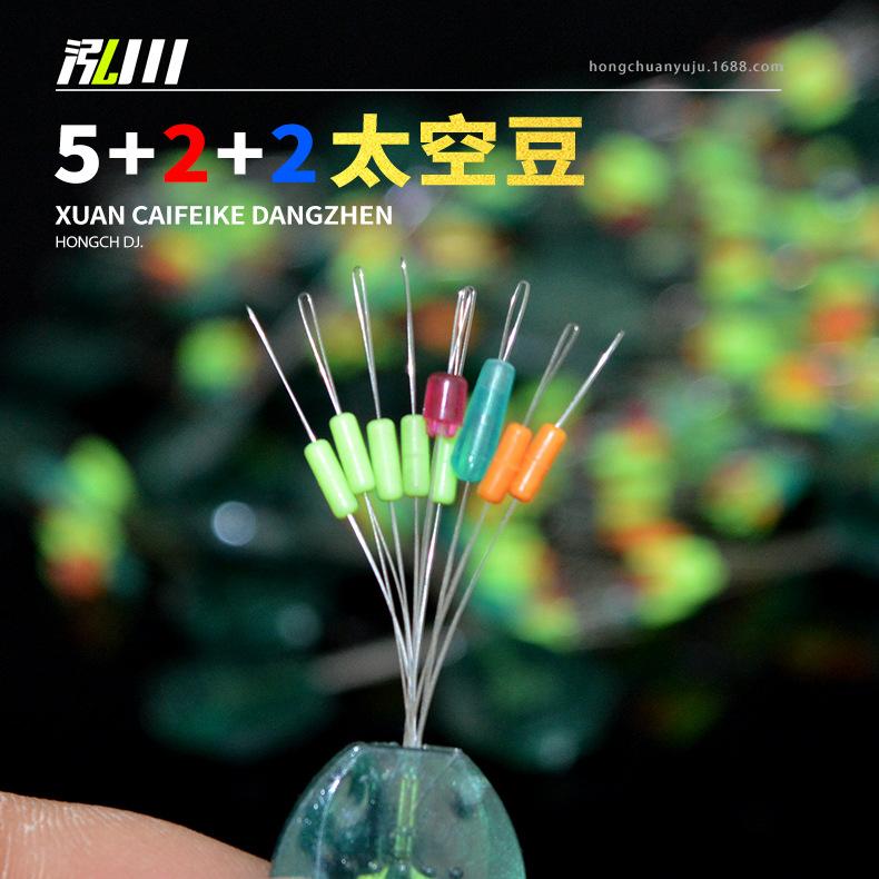 5+2+2太空豆