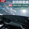 Mat de Salpicadero para Buick New Regal, Lacrosse, Excelle, Encore, Protección Solar, Antipolvo, Antideslizante