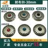 Hebilla de tela financiera de punto de fábrica hebilla de girasol crisantemo hebilla turquesa hebilla decorativa para equipaje hebilla de bolso variedades de hebillas japonesas