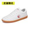 Zapatos de Tai Chi Du Weik para Mujer de Piel Suave para Hombre Zapatos de Competición y Práctica de Tai Chi Zapatos de Artes Marciales Primavera y Otoño Cuatro Estaciones